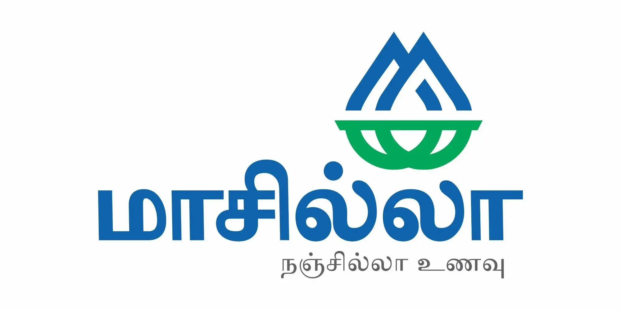 Maasilla Tamil wordmark மாசில்லா with நஞ்சில்லா உணவு tagline - equal-strength bilingual pair