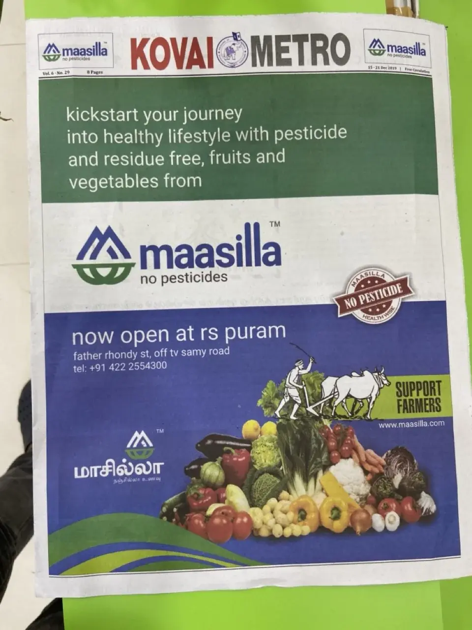 Maasilla launch ad printed in Kovai Metro - photographed in situ in the local newspaper, December 2019