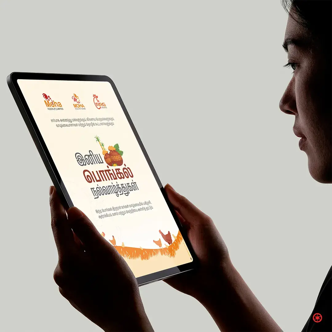 MOHA Feeds Tamil Pongal greeting on a tablet - Iniya Pongal Nalvazhthukkal with festive rooster and harvest illustration